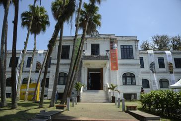 Fachada do Museu do Meio Ambiente no Jardim Botânico do Rio de Janeiro
